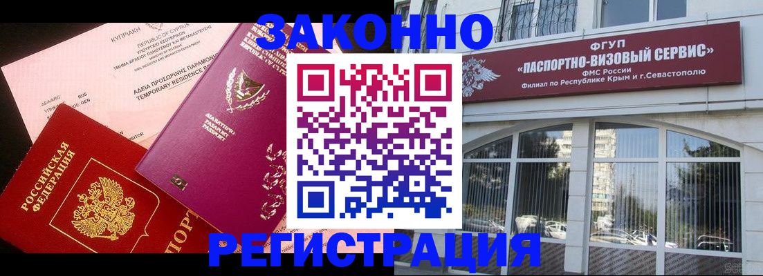 форма 3 в Томской области